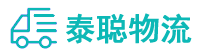 重庆到常山县物流公司
